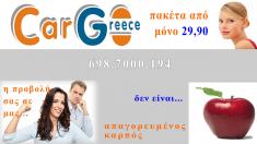μεταφορές μετακομίσεις